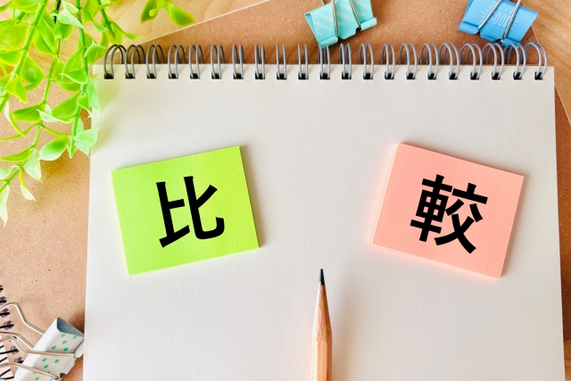 スケッチブックの上に比較と書かれた付箋が貼ってある