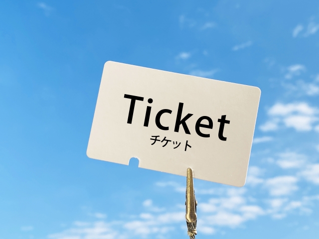 空に浮かぶチケットと書かれた紙