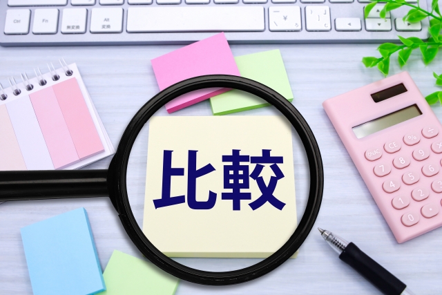 付箋の中にある比較の文字が虫眼鏡で大きく見える